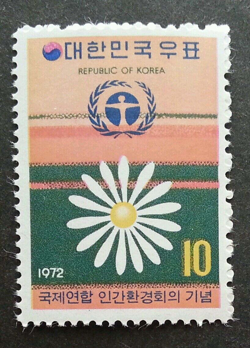 Korea UN Conference On Human Environment 1972 Flower Flora (stamp) MNH