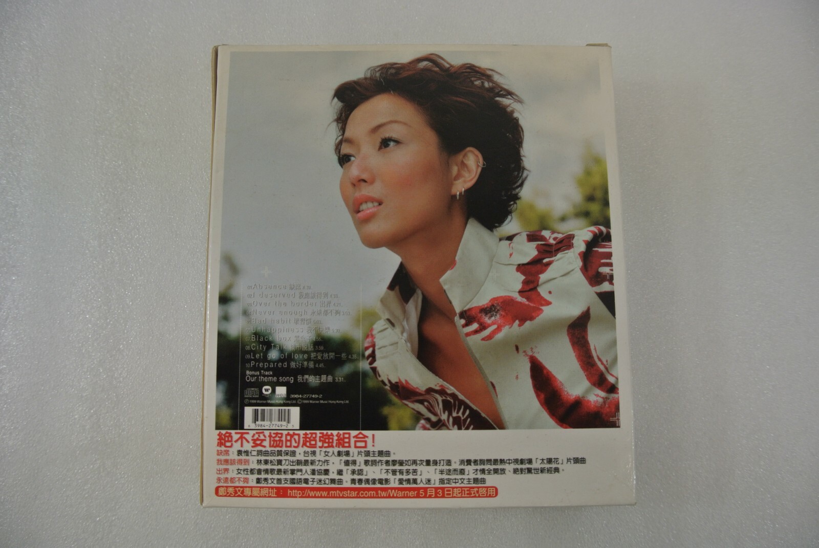 鄭秀文* ‎– 我應該得到 Sammi Cheng I Deserved Music CD w/ Slip Case
