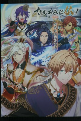 Namu Amida Butsu! Rendai Utena Official Guide Book - Japan