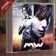 [unknown] - MW(ムウ) オリジナル・サ�...