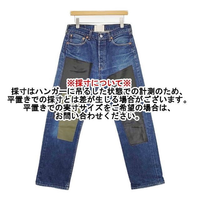 kenichi. LEATHER PATCH REMAKE DENIM Synthetic lea… - image 8