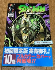 Spawn vol.10 Todd McFarlane Image Comics 1998 Japan