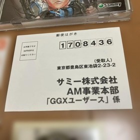 Guilty Gear X Dreamcast Japan Import 2D Fighting Game Sega Sammy DC Game