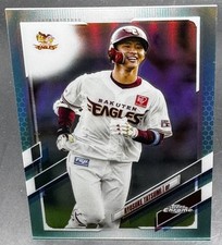 2021 Topps Chrome NPB Ryosuke Tatsumi #209 Aqua Refractor /199