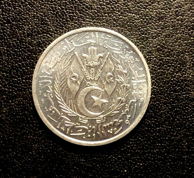 1964 Algeria Two Centimes Coin