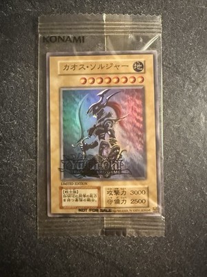Yu-Gi-Oh! Black Luster Soldier Sweepstakes Promo Ultra Rare Japanese BLS Limited
