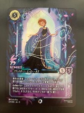 Lorcana Ana, Queen Of Tranquility, Enchanted