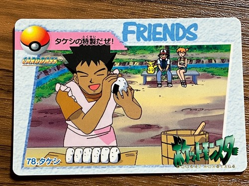 Pokemon Carddass Card No 78 Bandai Pocket Monsters Anime Collection 