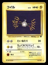 Magnemite NO. 081 Common Team Rocket Pokemon Japanese Moderately Played