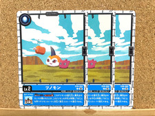 Bandai Digimon Card Tsunomon EX9-002 Digital Monster Common Japanese USED