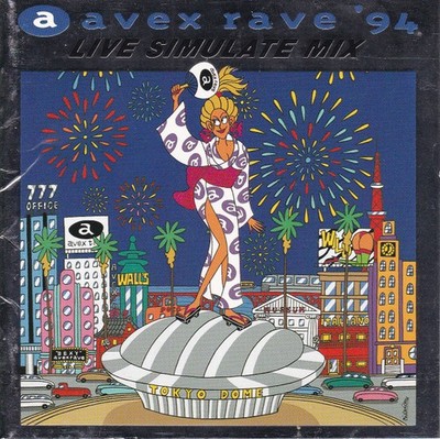 Various - Avex Rave '94 - Live Simulate Mix, (CD)