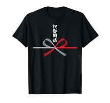 Funny T-Shirt Celebrate Your Grand Opening Mizuhiki Japanese Pattern Japanese