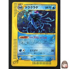 going first cards yugioh Amazon.com: Yu-Gi-Oh! - Card Destruction (SYE-032) - Starter Deck Yugi  Evolution - Unlimited Edition