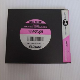 Pc Engine S Tware Dragon Egg