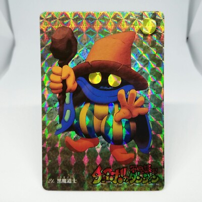21 Black Mage Final Fantasy Fables: Chocobo's Dungeon Card Dass JAPAN SQUARE PS