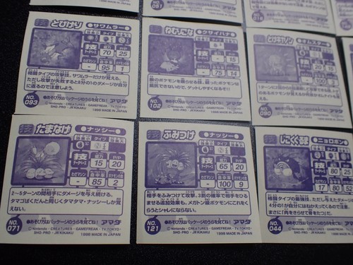 Pokemon Card Amada Technical Sticker x20 Vaporeon Articuno Pikachu etc #5073 - Picture 15 of 15