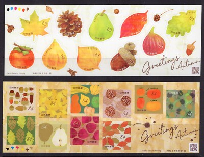 JAPAN 2020 Scott 4425-26 AUTUMN FRUITS LEAVES PRODUCE 2