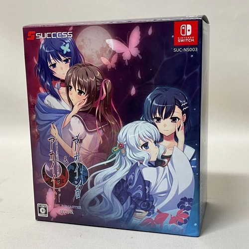Akaiite Aoishiro Hd Remaster Special Edition Nintendo Switch Game 2023 Success