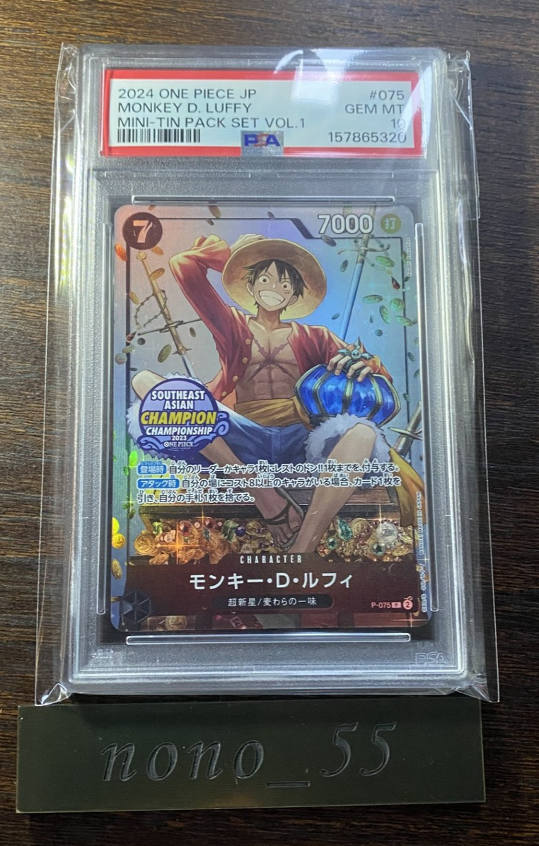 one piece card PSA10 Monkey D. Luffy ASIAN CHAMPIONSHIP PROMO TIN