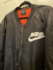 ASSTseries Japan Nike MA-1 Black Full Zip Bomber Jacket Men 6XL