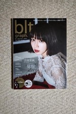 Blt Graph 2018 January Issue / Riho Yoshioka Rika Watanabe Sayuri Inoue Rei Ueni