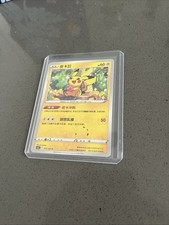 Pikachu #44 Prices | Pokemon Chinese CS4aC | Pokemon Cards