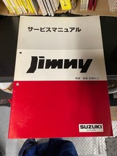 Suzuki Jimny JB23W Service Manual Supplement No.2 TA-JB23W-3