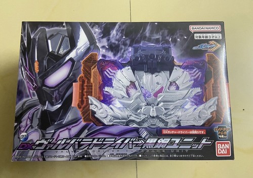 dx Valvara Driver Kurogane Unit kamen rider gotchard valvard majade BANDAI NEU - Bild 2 von 6