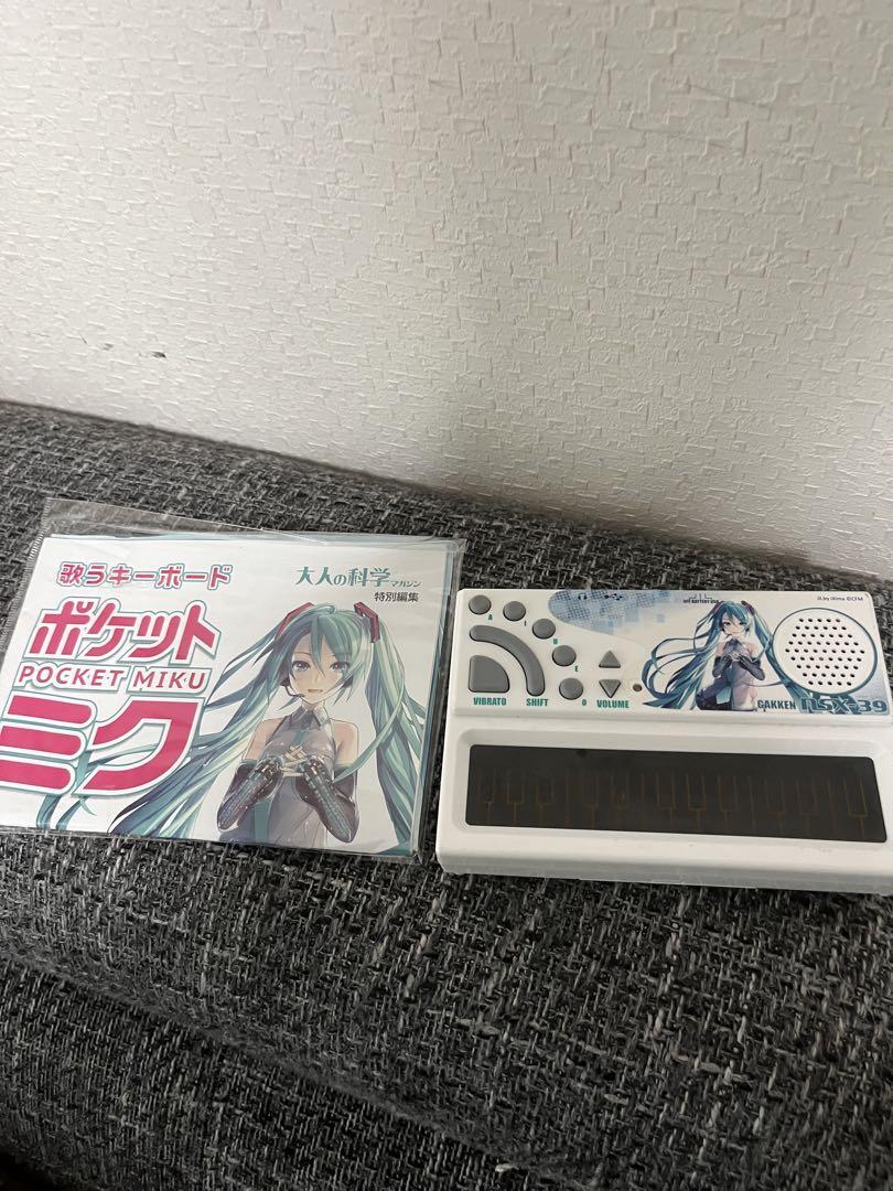 ポケットミク　Gakken NSX-39 歌うキーボード ポケット・ミク | 大人の科学.net
