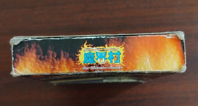 Makai-Mura Wonder Swan Complete In Box Great Shape CIB Ghosts N Goblins