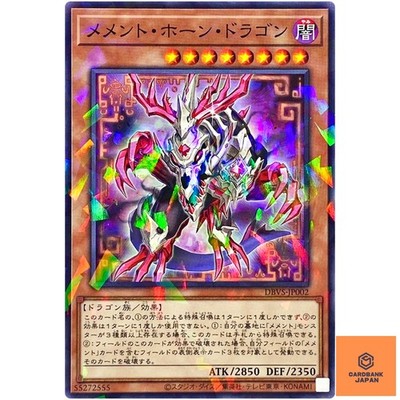 Memento Horn Dragon - Normal Parallel DBVS-JP002 Valiant Smashers - YuGiOh NM