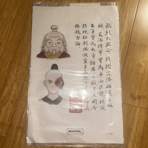 SDCC 2025 Nickelodeon Avatar Last Airbender Zuko & Iroh Wanted Poster Lot 95/100