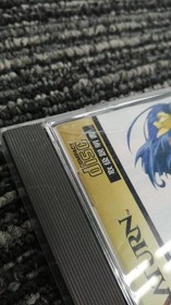 ASK Asuka 120% Limited Sega Saturn Game, Complete in Box