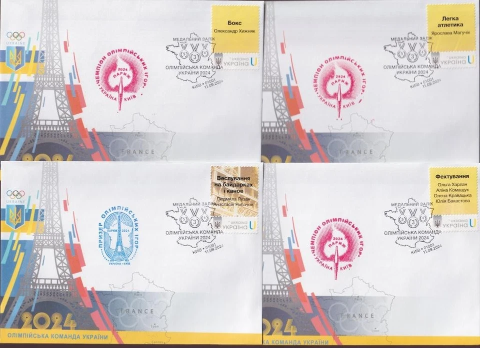 Ukraine 2024 Summer Olympic Games in Paris, Sport, Medal Winners. FDC - Image 2 of 4
