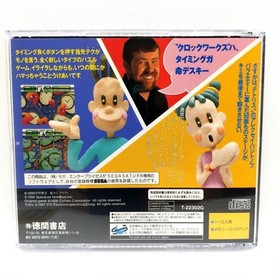 clockworks saturn Japan kg