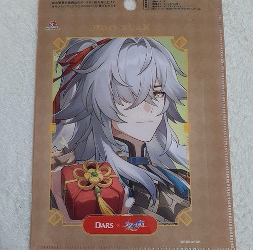 Honkai: Star Rail Clear File Set of 6 DARS Campaign 2025 Japón March Rean Dan - Imagen 7 de 8