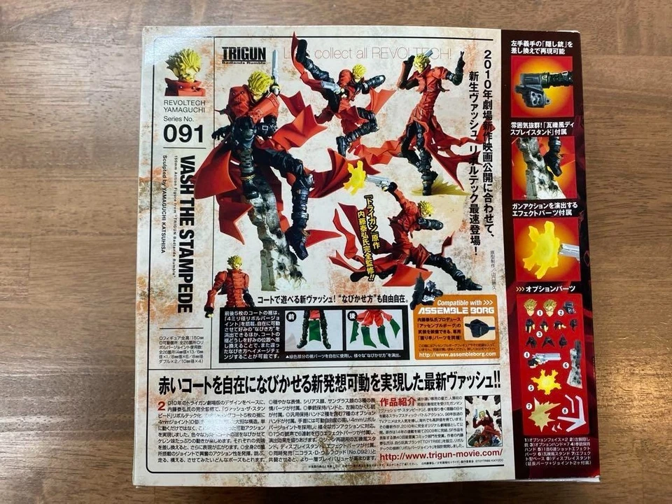 Kaiyodo Revoltech 091 Vash the Stampede Trigun Figure Black - Image 2 of 4