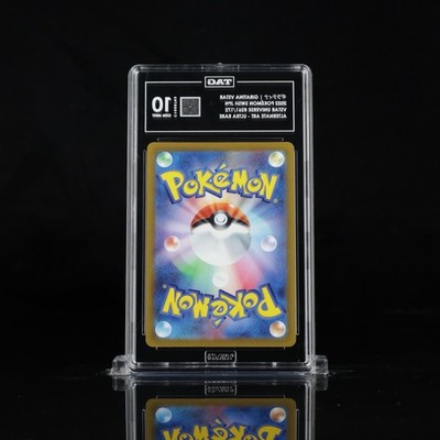 TAG 10 GEM MINT) Giratina VSTAR 261/172 S12a: Vstar Universe Holo