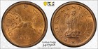 India 1950(B) 1 Pice PCGS MS 64 RB