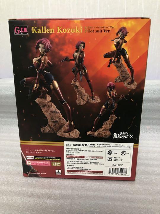 G.E.M. Series Code Geass Re;surrection Kallen Kozuki Pilot Suit
