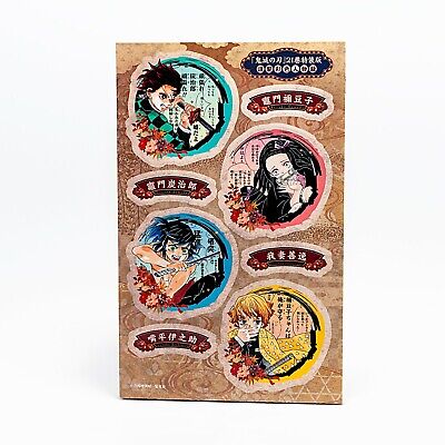 CDJapan : Demon Slayer: Kimetsu no Yaiba 21 [w/ Stickers, Special