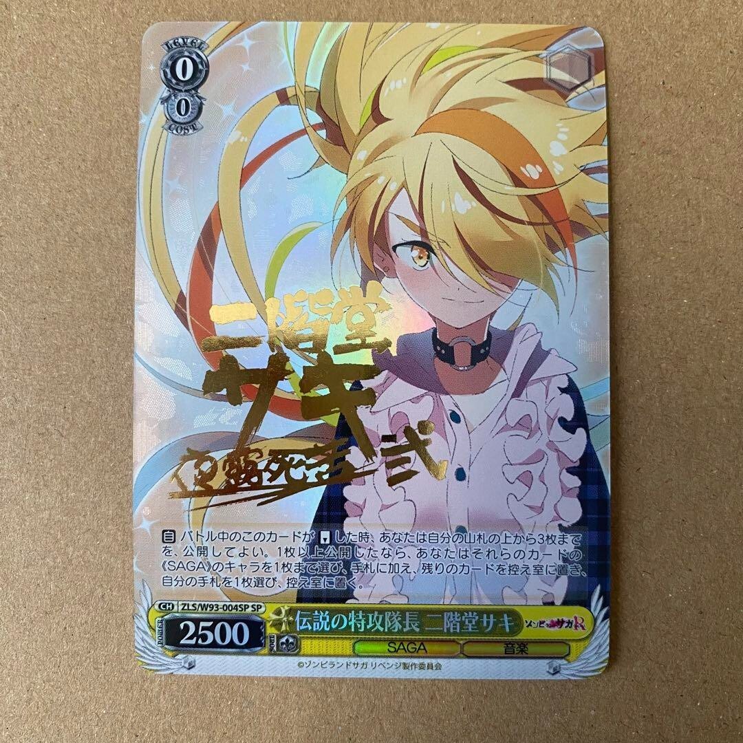 ゾンビ　グリサ 蝸之殼Snail Shell】RPG-03 ゾンビ グリサ 1/12 完成品