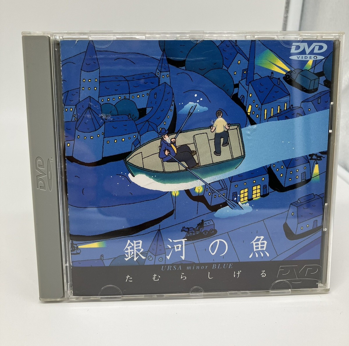 銀河の魚～URSA MINOR BLUE 銀河の魚 [DVD] Ursa Minor Blue (1993) Shigeru Tamura! Rare