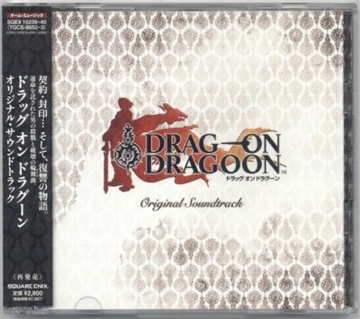 Drag-on Dragoon Soundtrack Game Music 2 CD Game Soundtracks