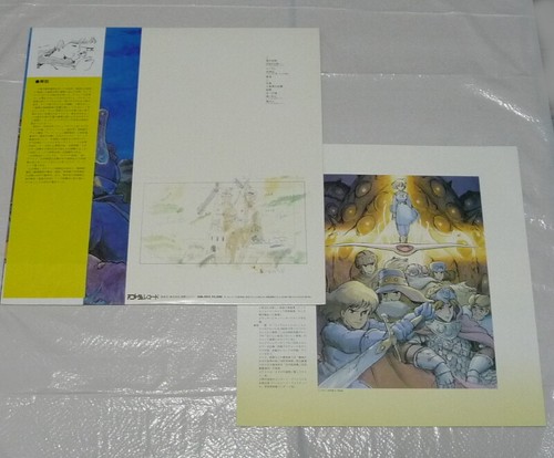 OST / NAUSICAA OF THE VALLEY OF WIND ANL-1013 GHIBLI Japan LP w/OBI Vinyl - Picture 3 of 5
