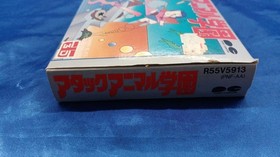 Pony Canyon Attack Animal School Famicom Software Koq65