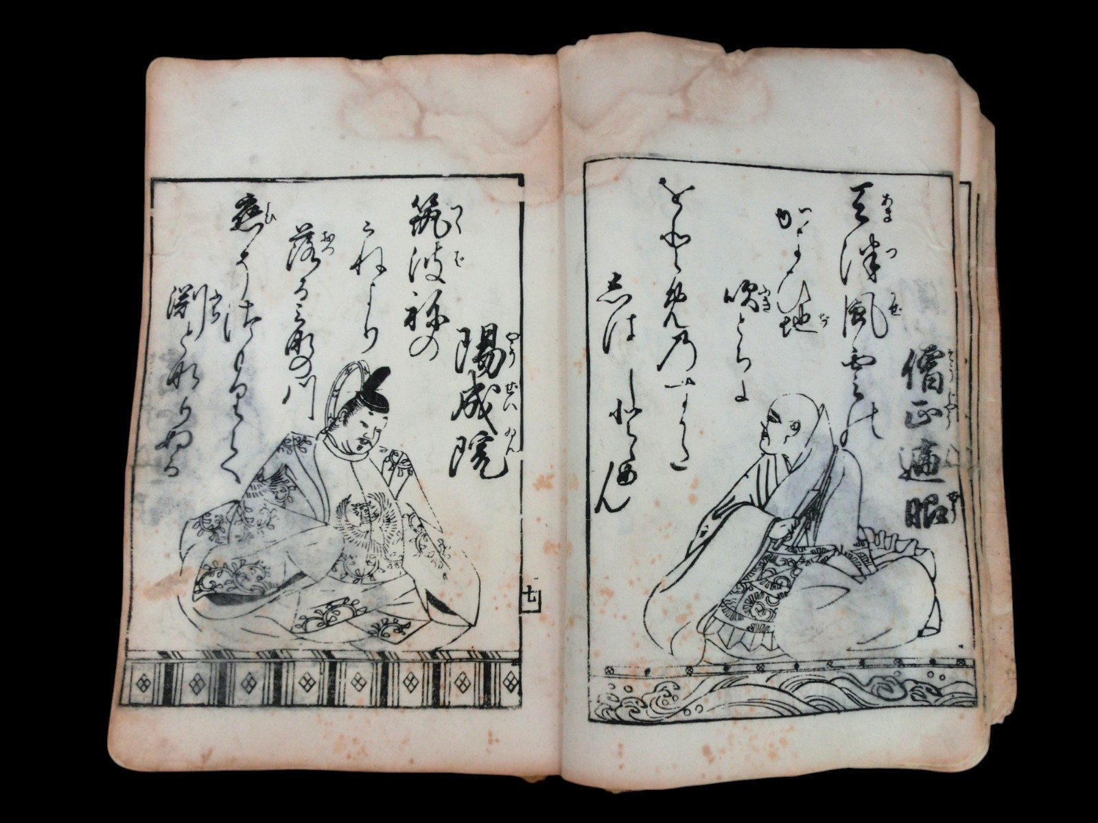 Libro Antiguo Japonés Grabados En Madera Cien Poemas Famosos 百人一首 Original