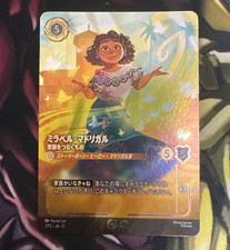 Mirabel Madrigal - Musically Talented #206 Prices | Lorcana