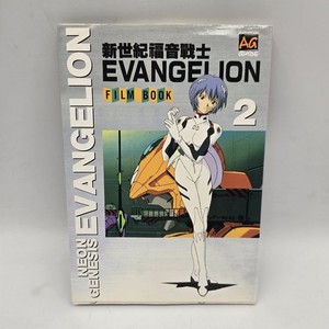 Evangelion Art Book | eBay