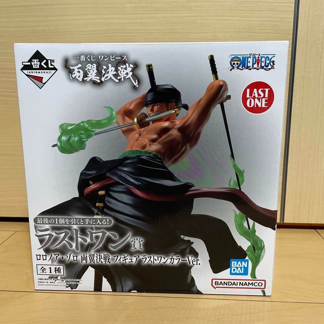 One Piece Ichiban Kuji Both Wings Battle Special Last One